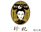 商標展示